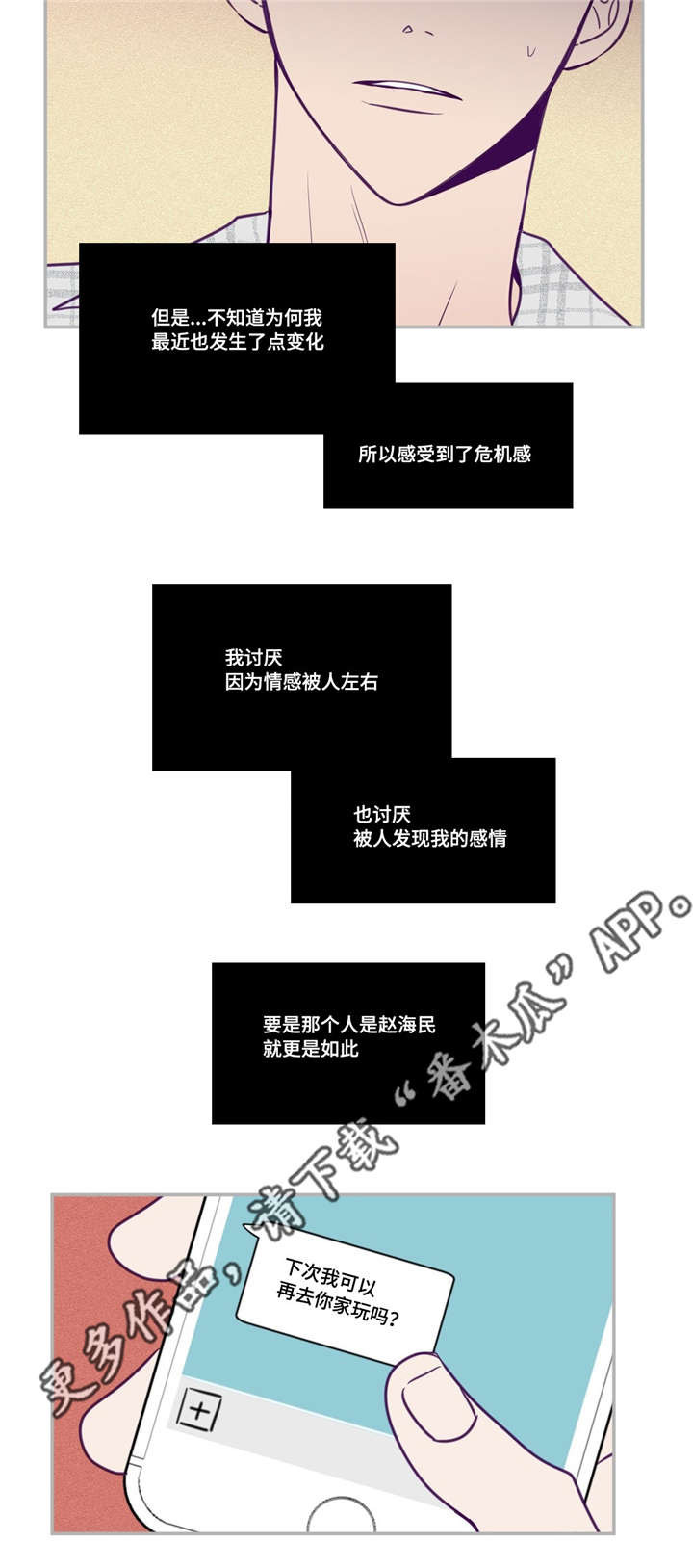 第48话14
