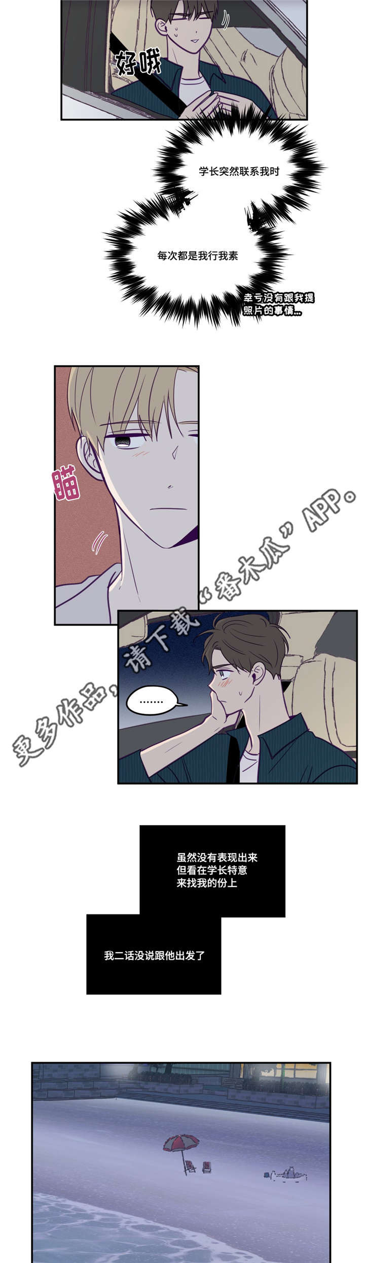 第48话2