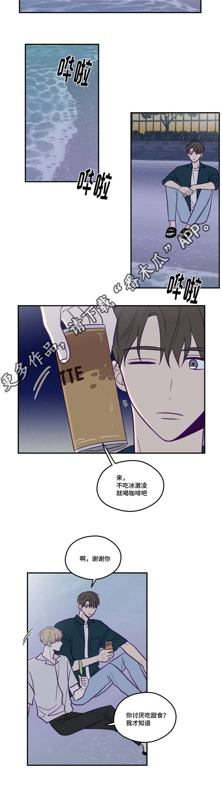 第48话3