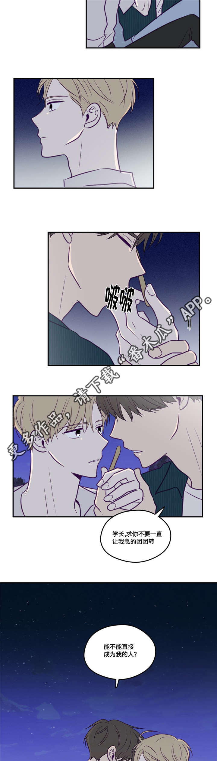 第48话9
