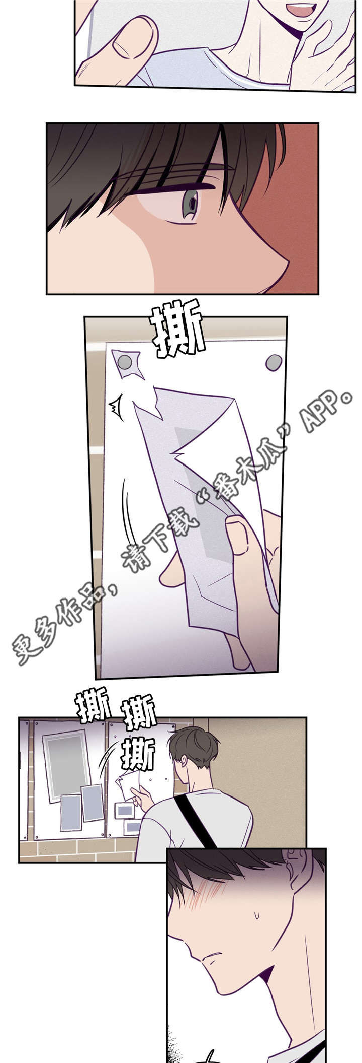 第47话1