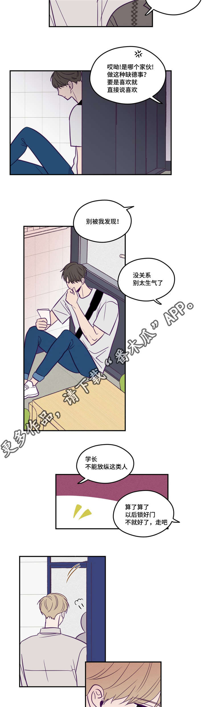 第47话3