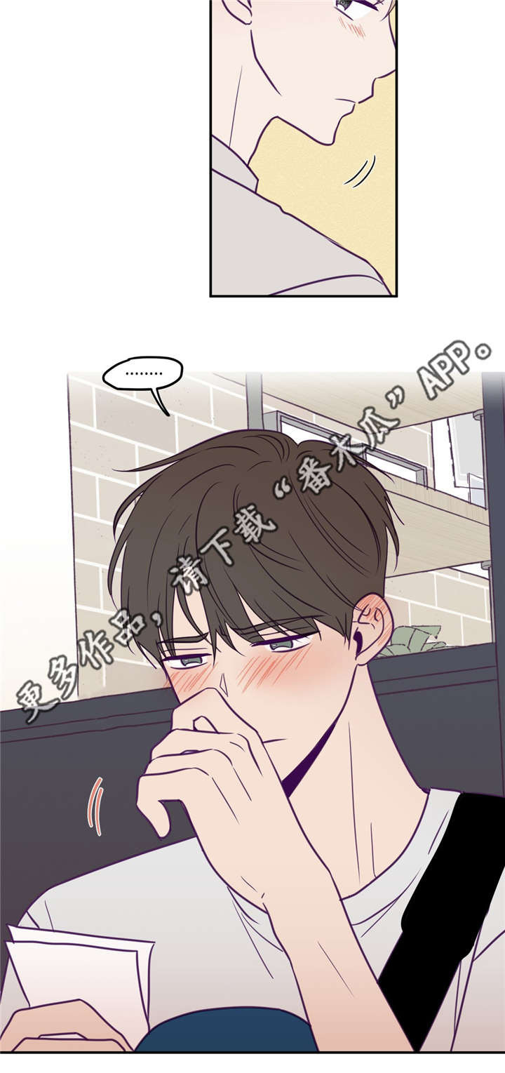 第47话4