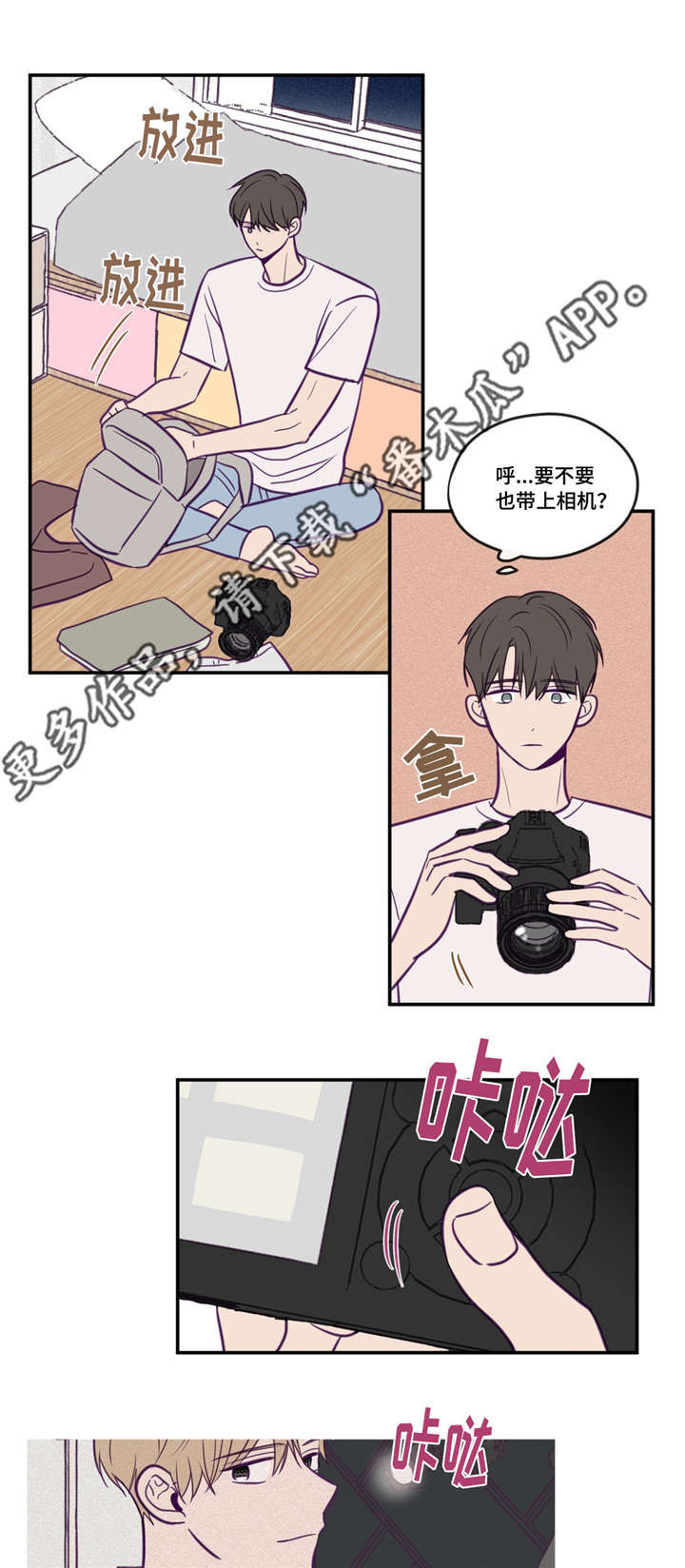 第47话8
