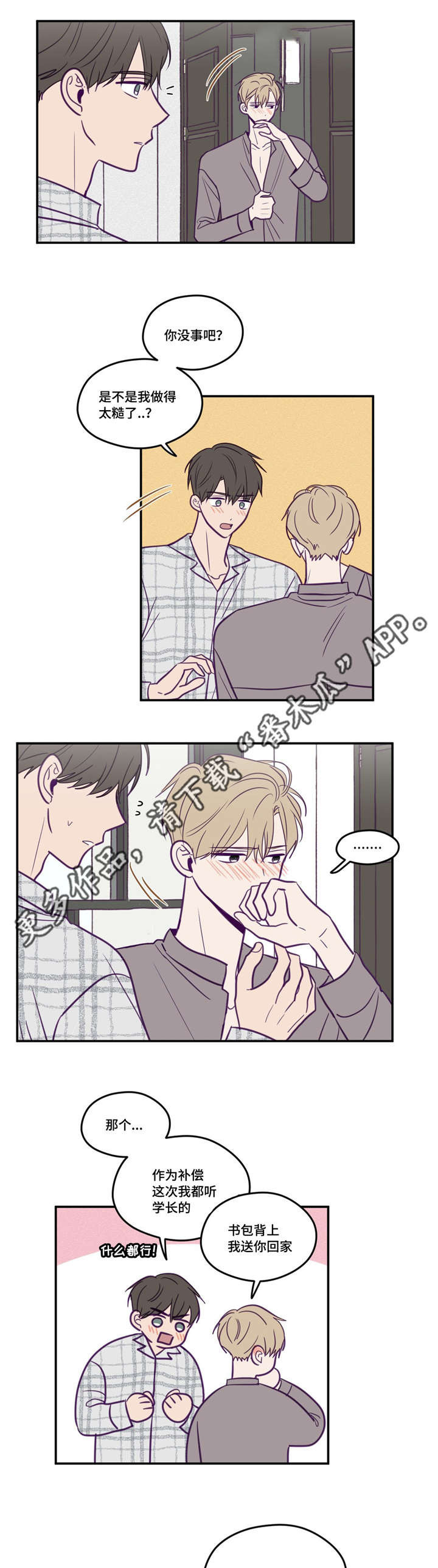 第46话0