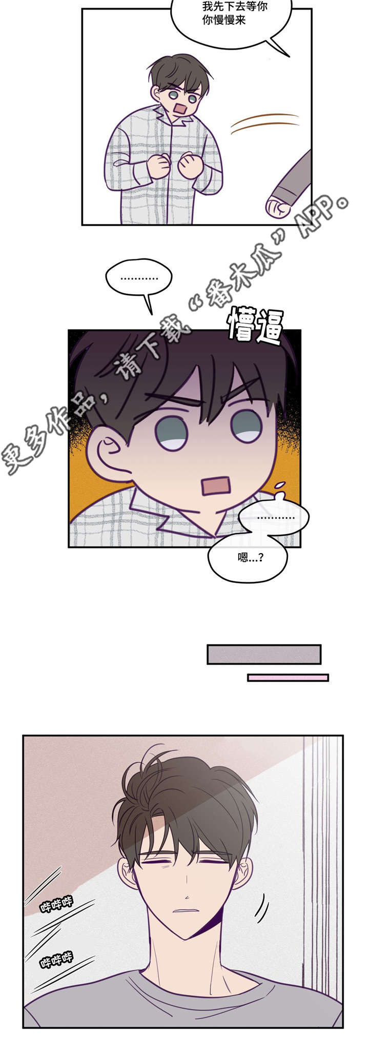 第46话1