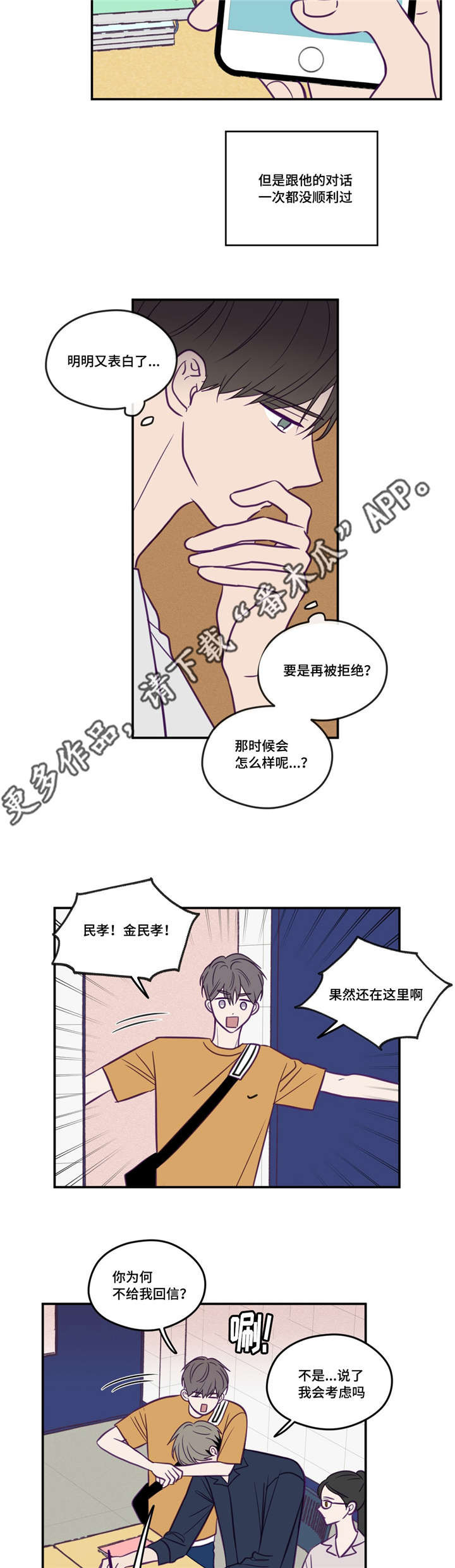 第46话7