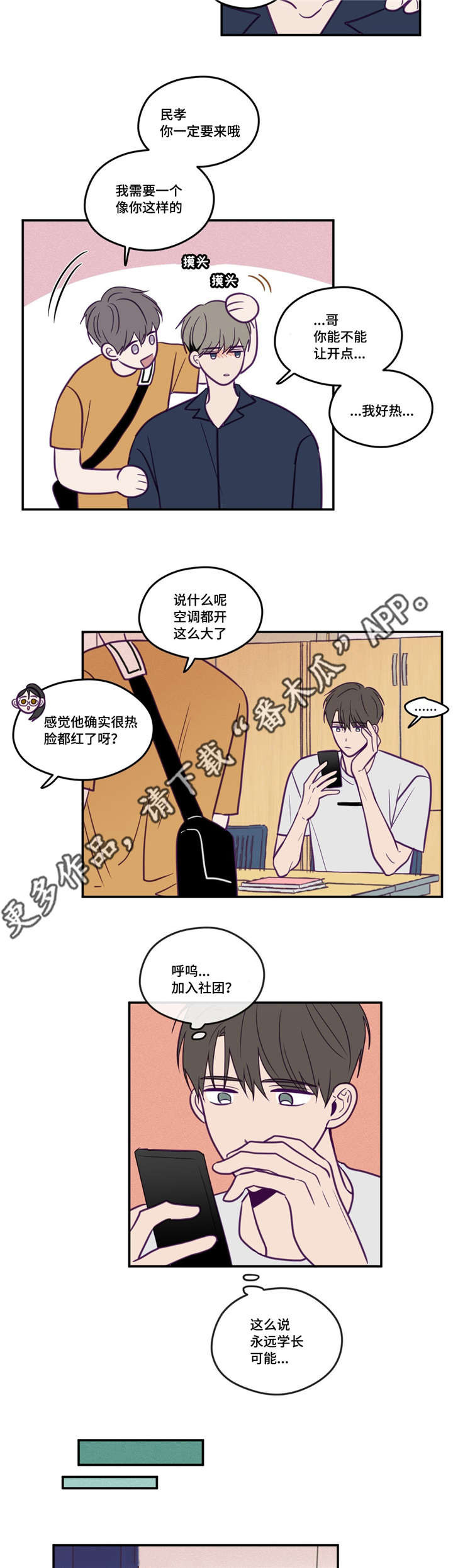 第46话9