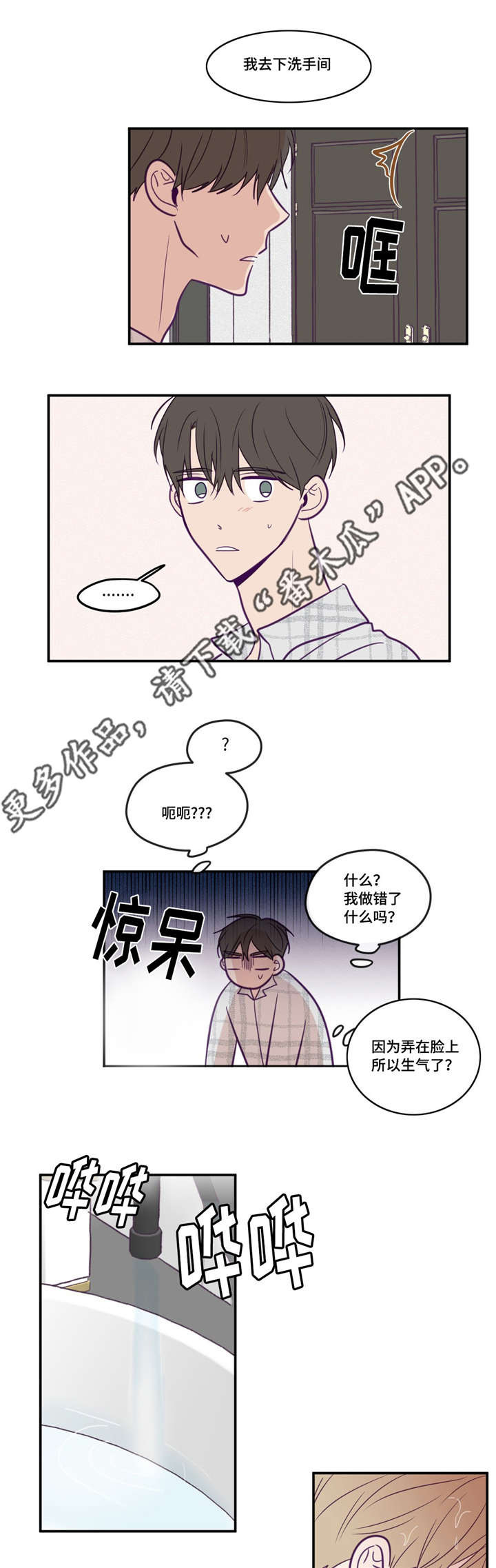 第45话10