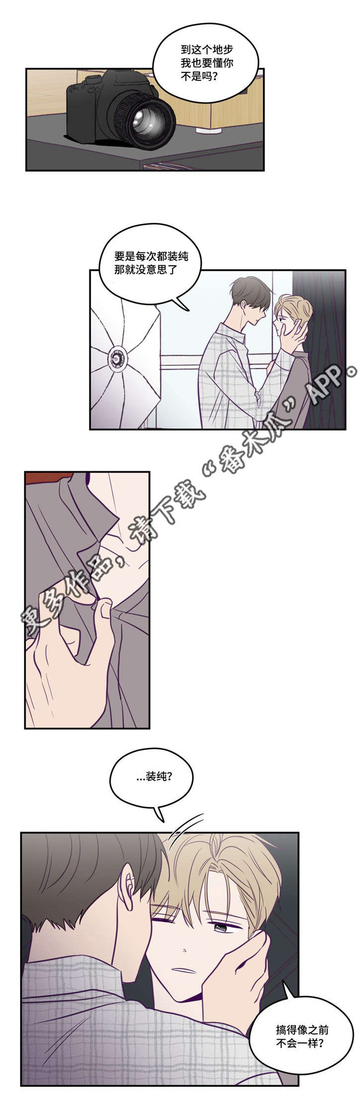 第45话5