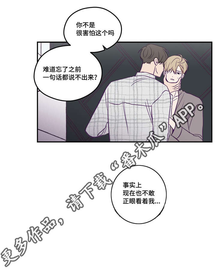 第45话6