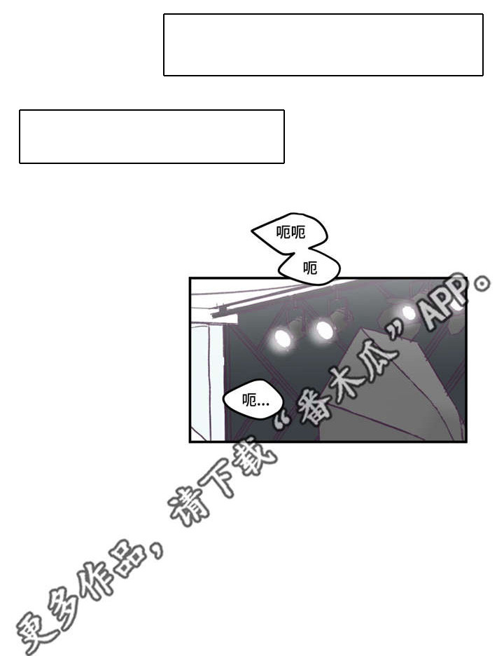 第45话8