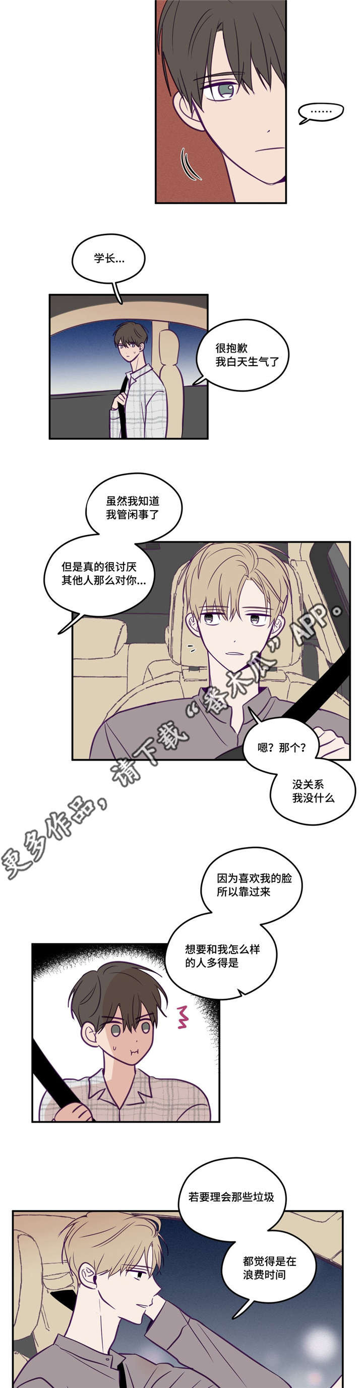 第44话1