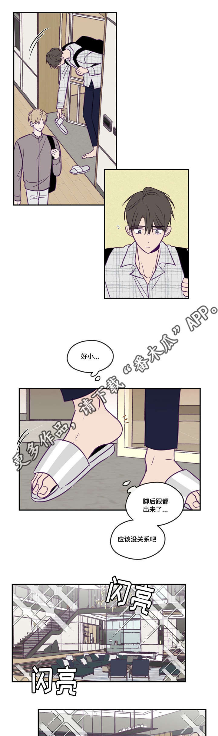 第44话3