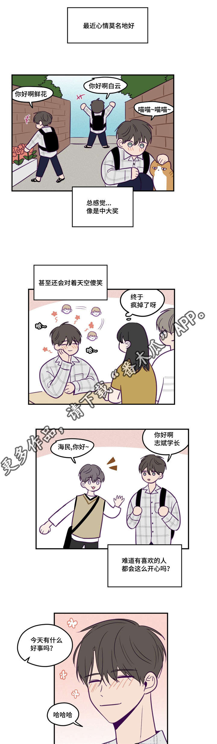 第43话1