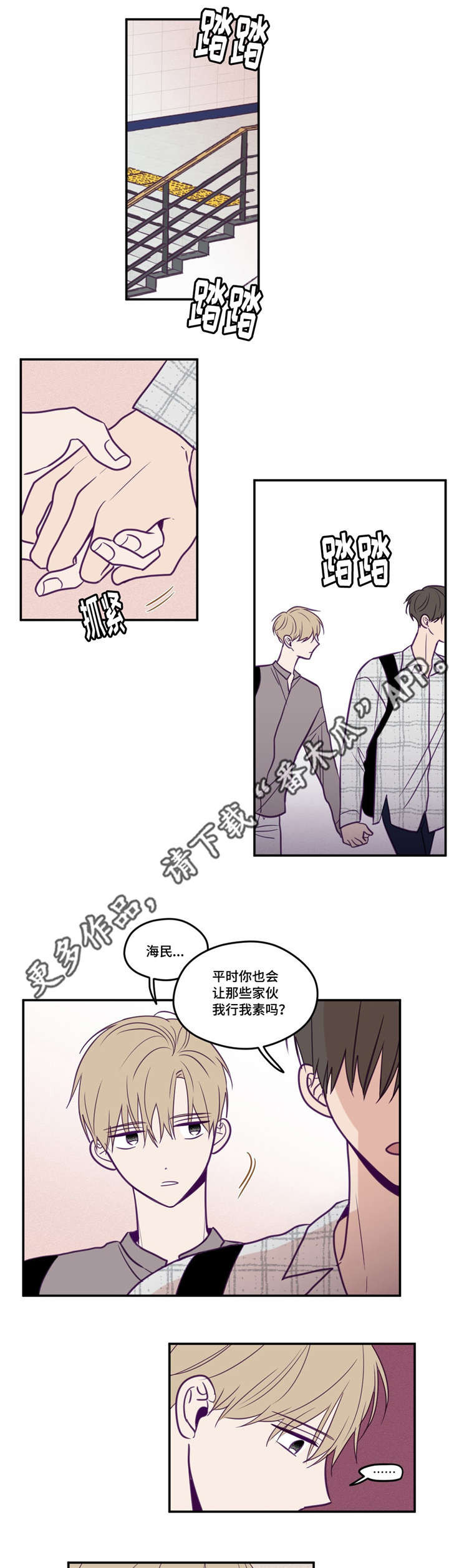 第43话10