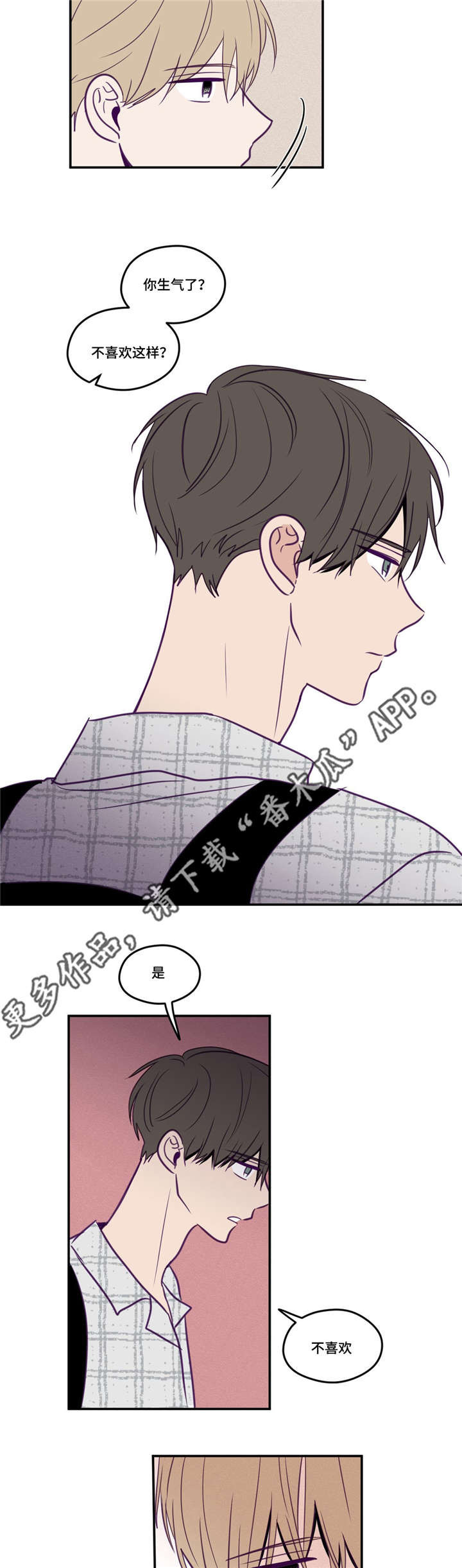 第43话11