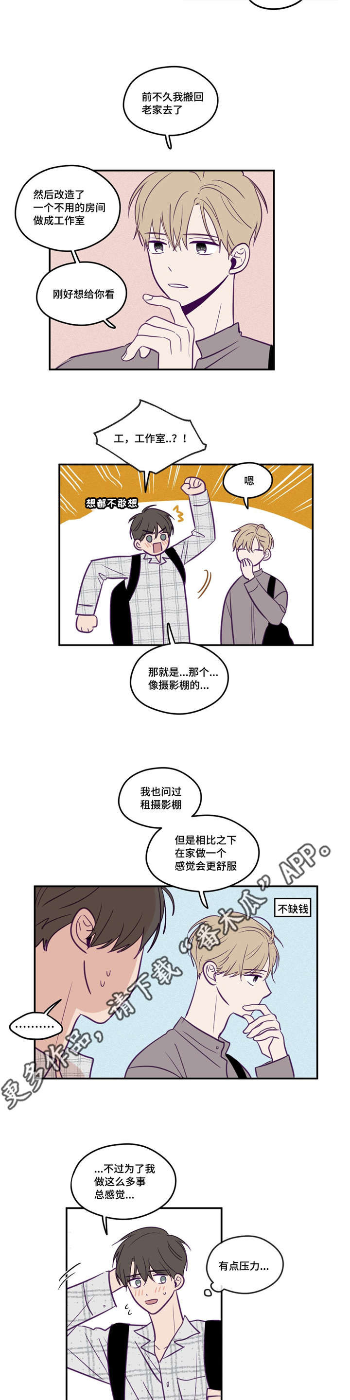 第43话5