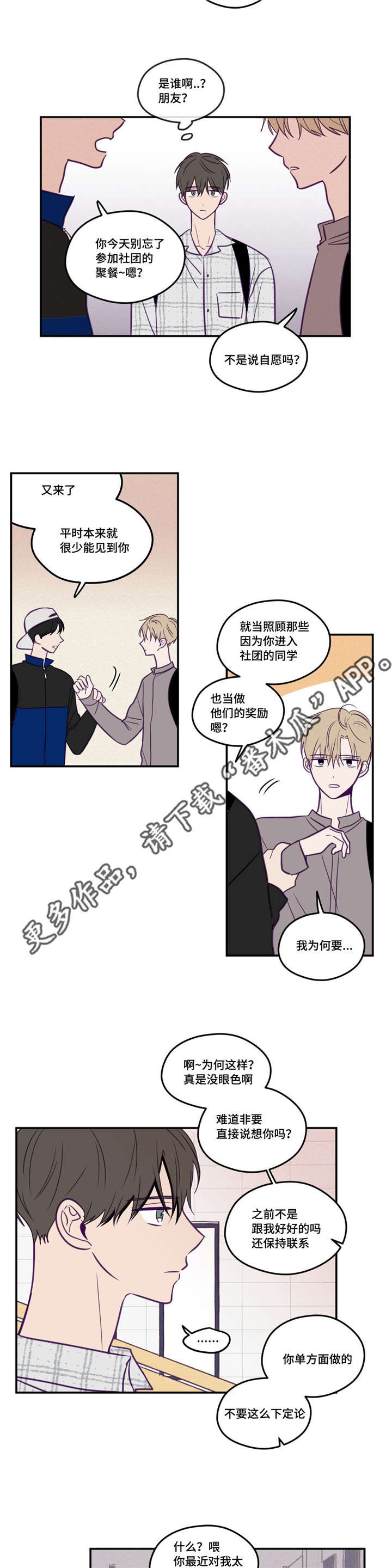 第43话7