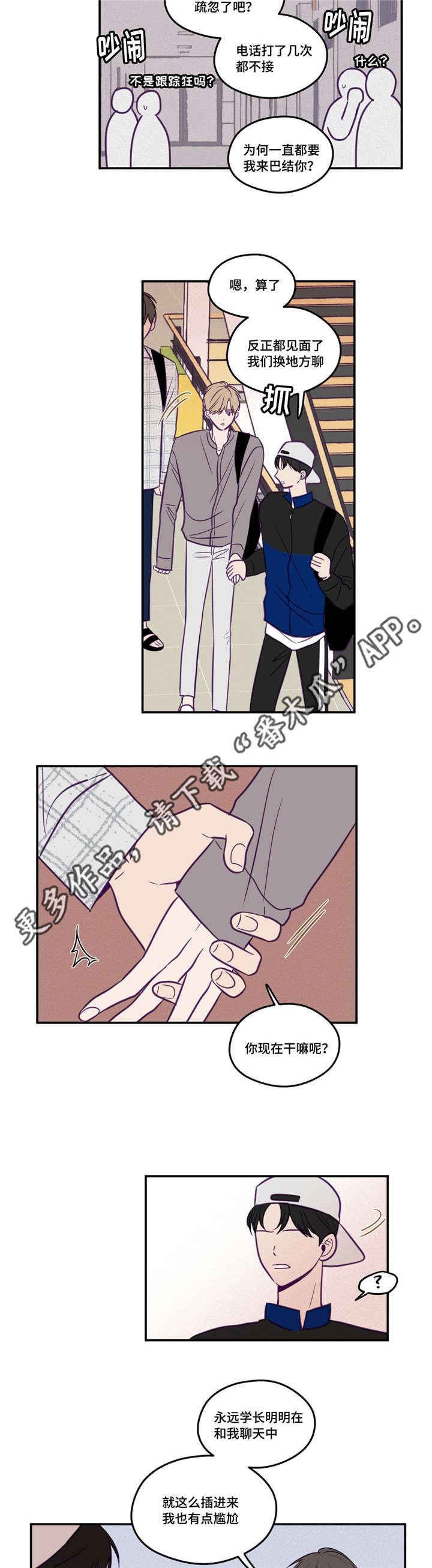 第43话8