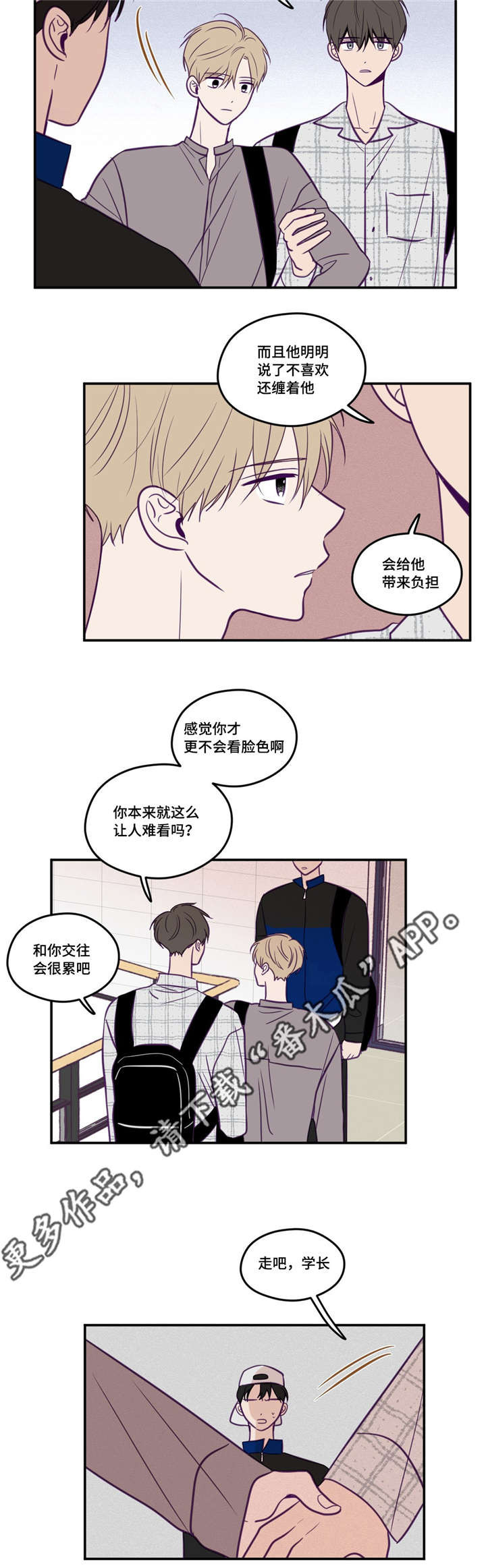 第43话9