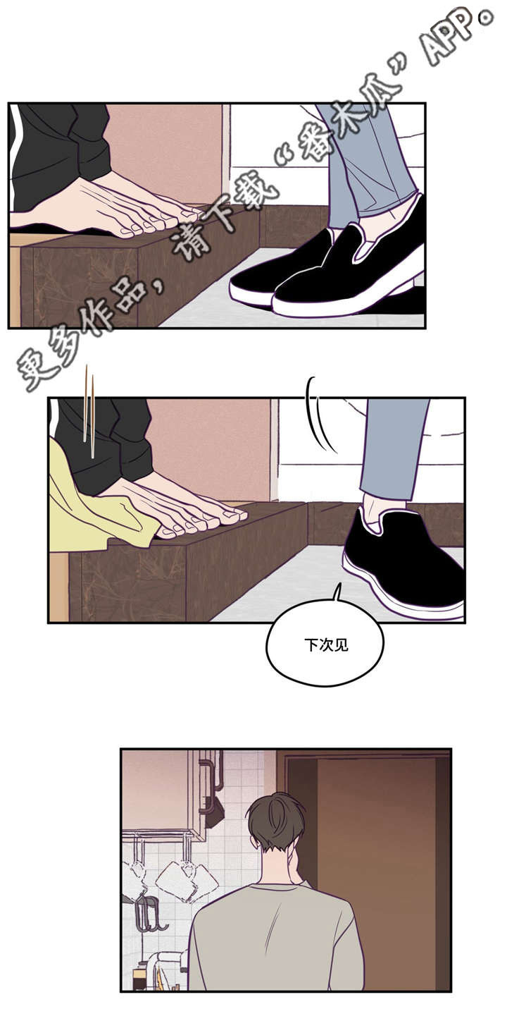 第42话11