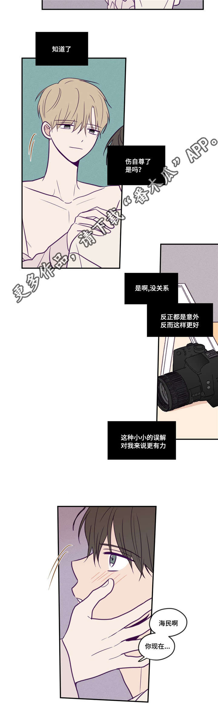 第42话4