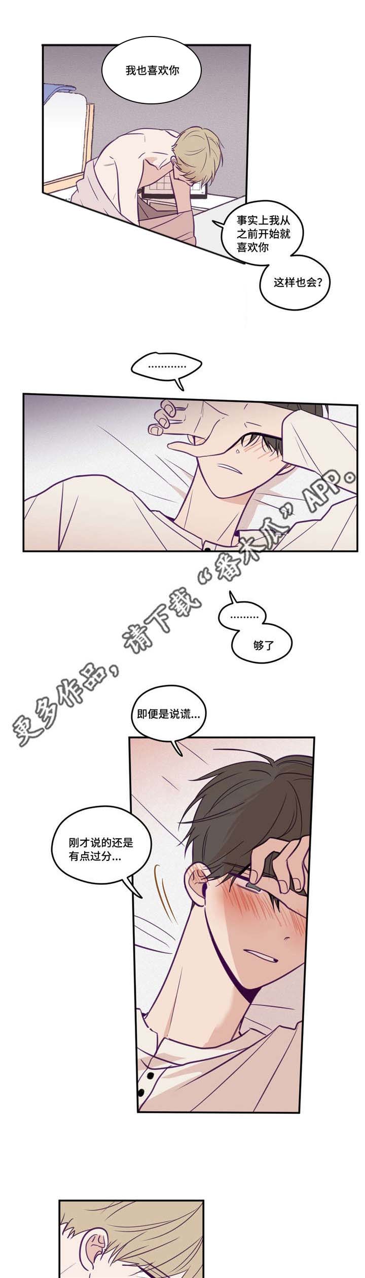 第42话6