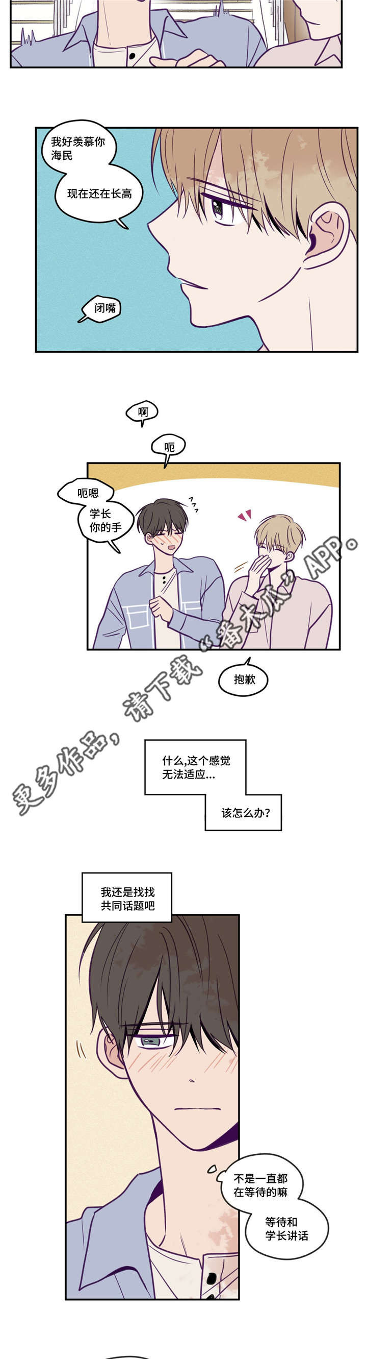第41话1