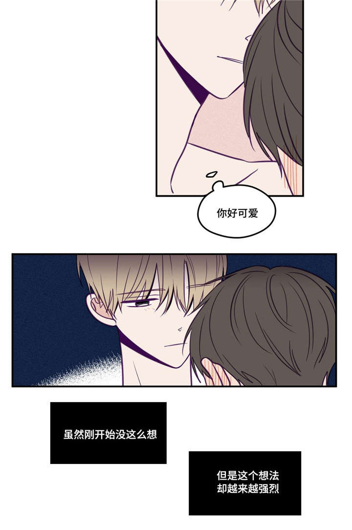 第41话11