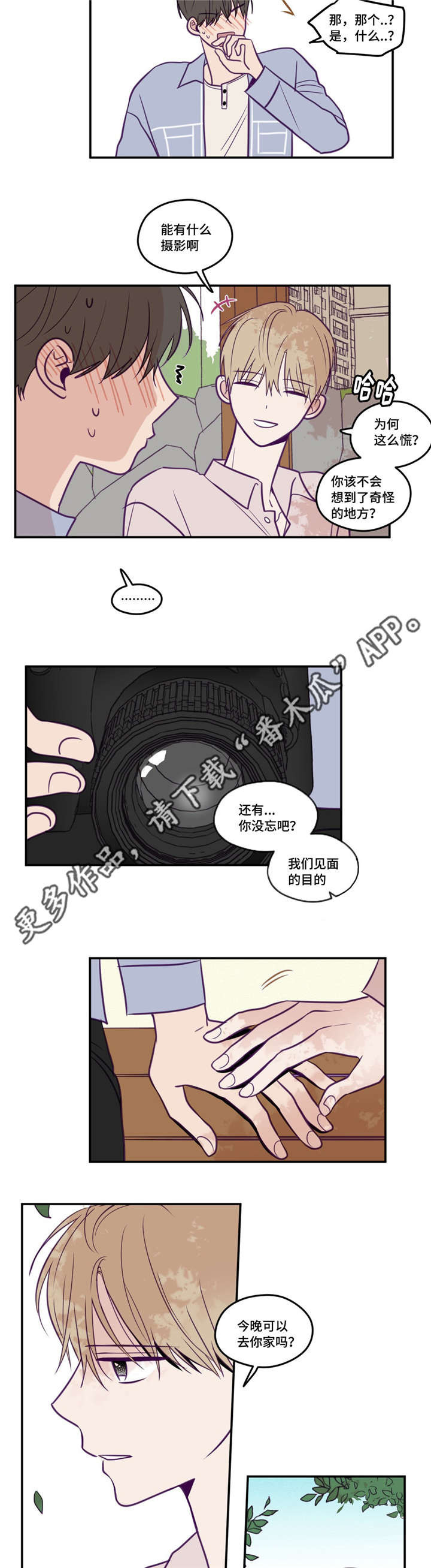 第41话3