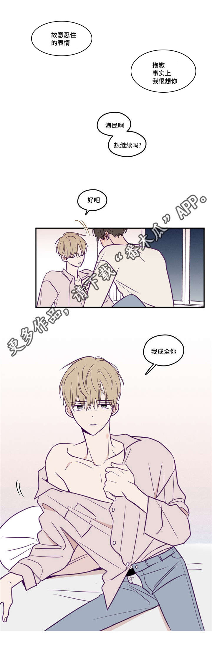 第41话6