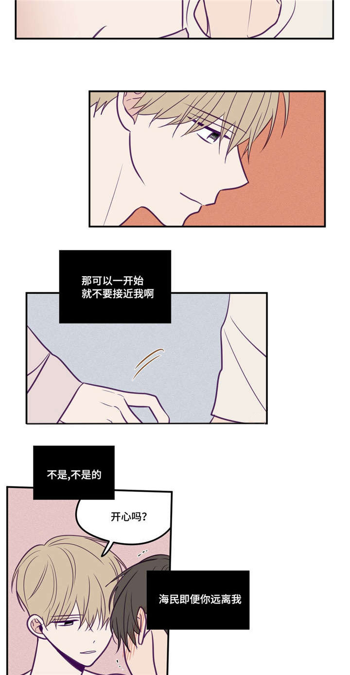第41话9