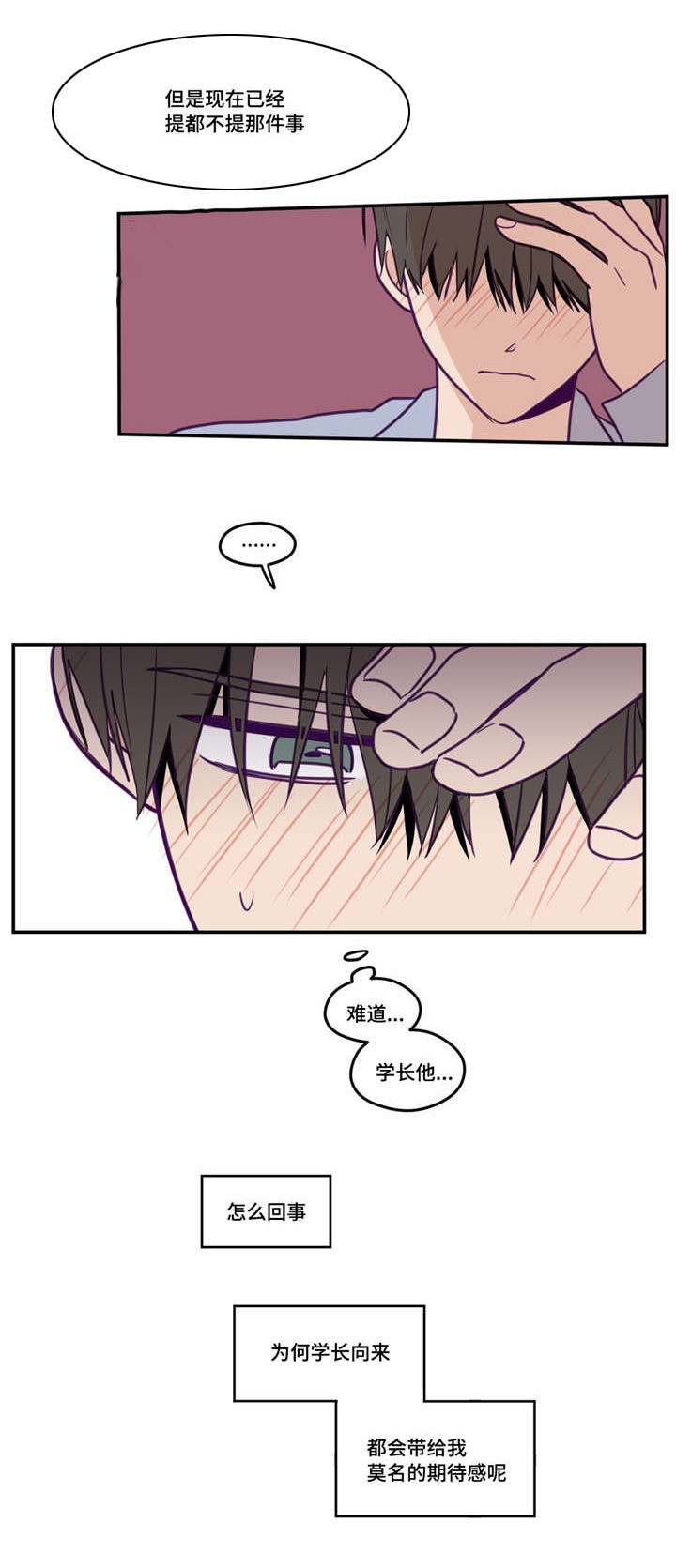 第40话0