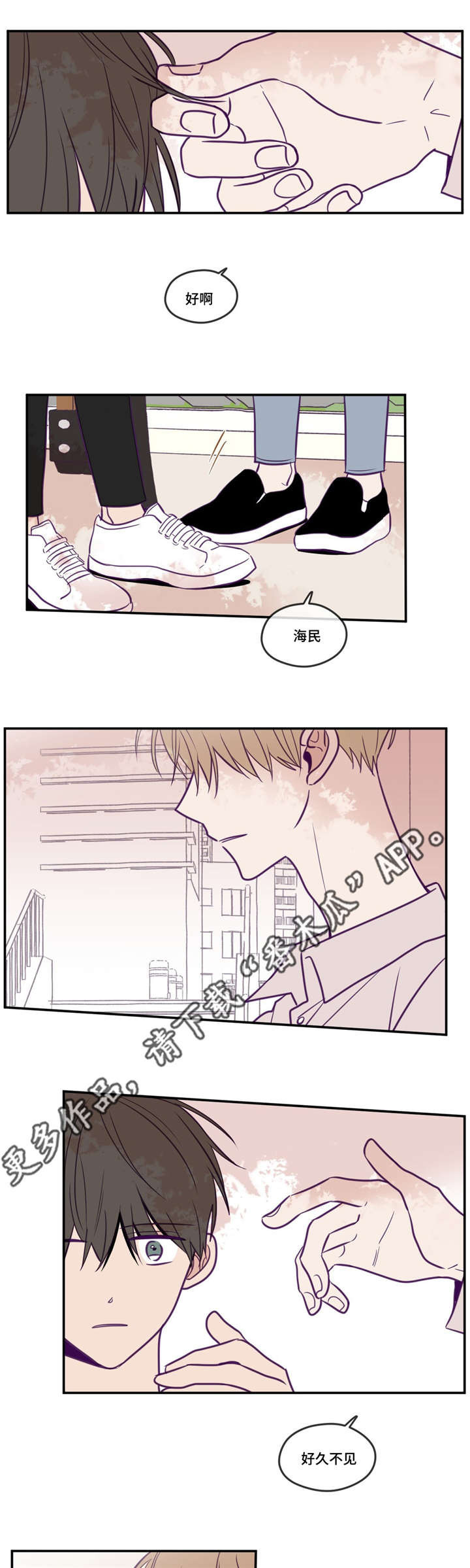 第40话1