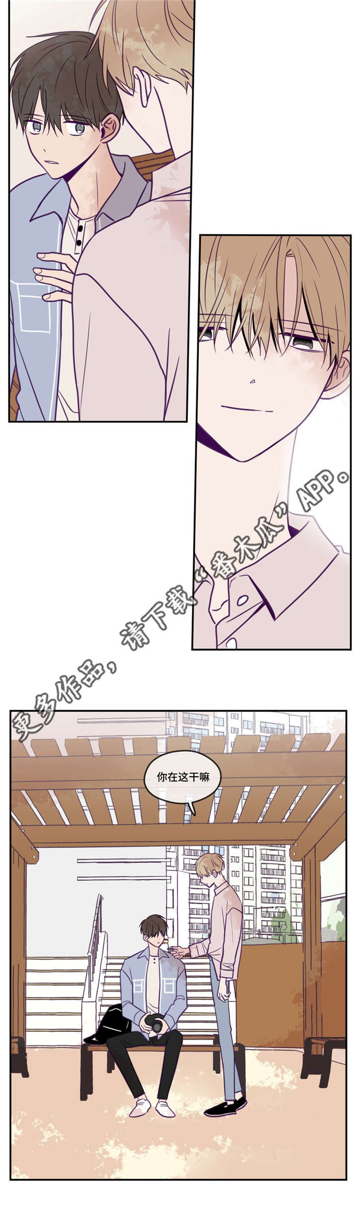 第40话2