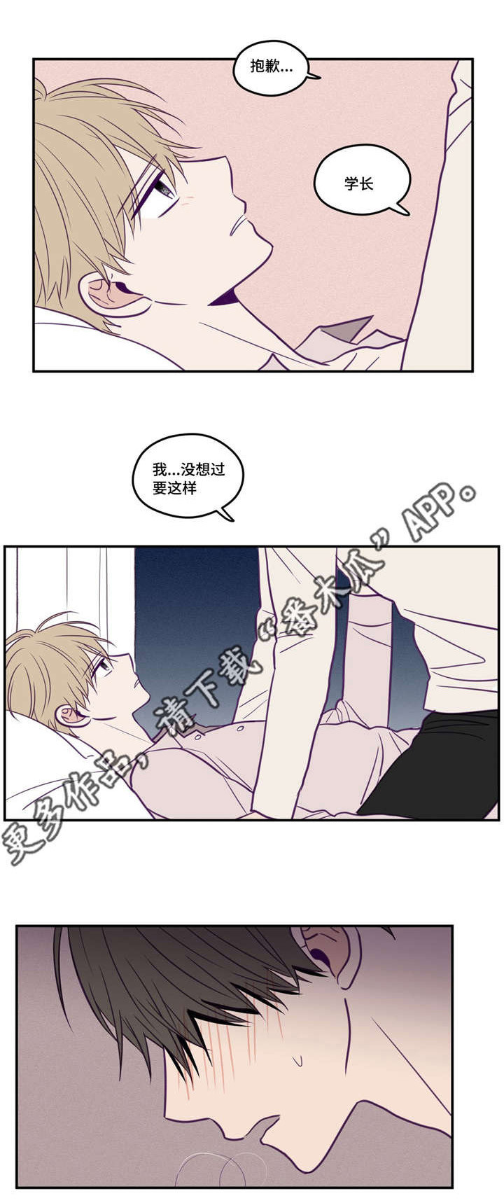 第40话4