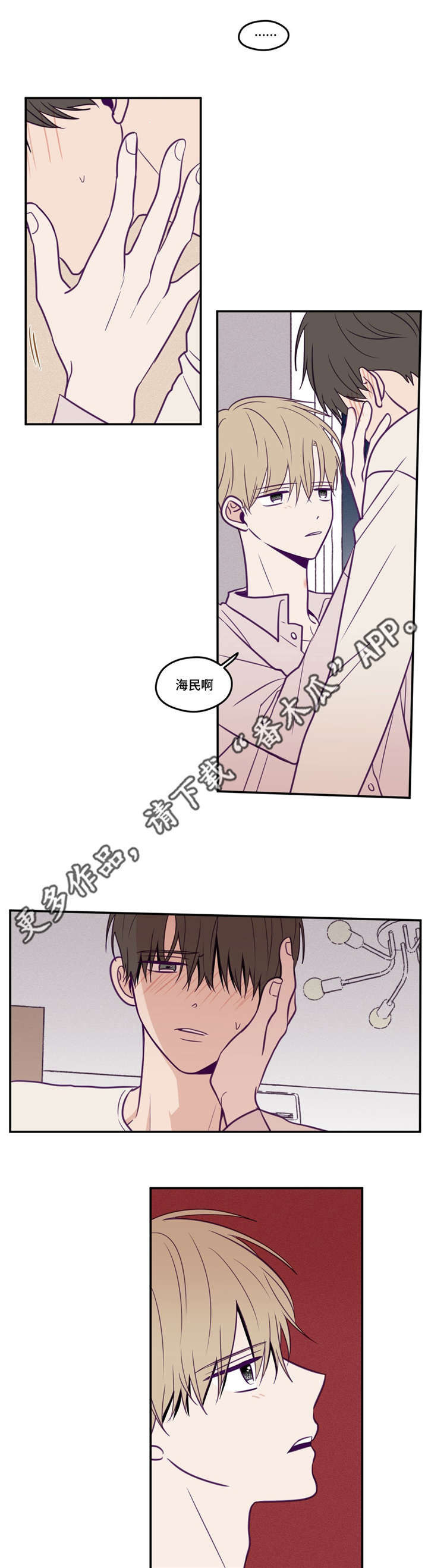 第40话5