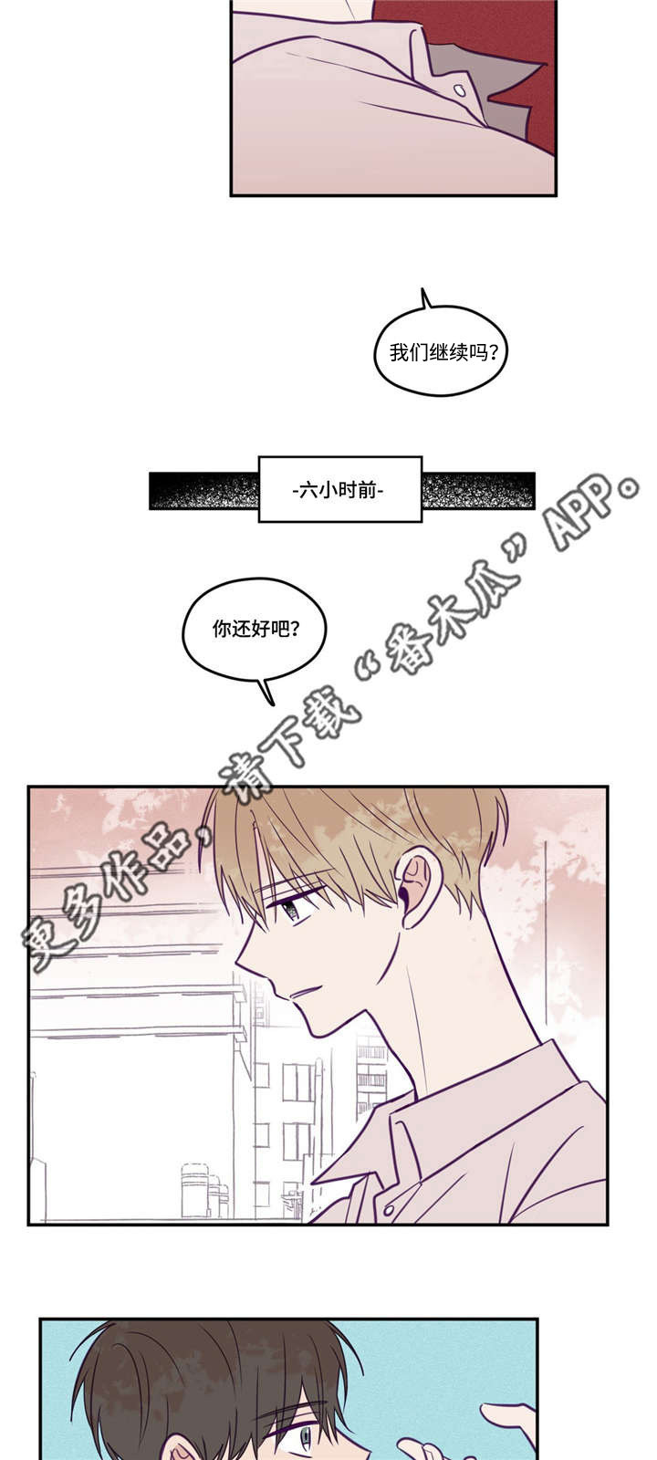 第40话6