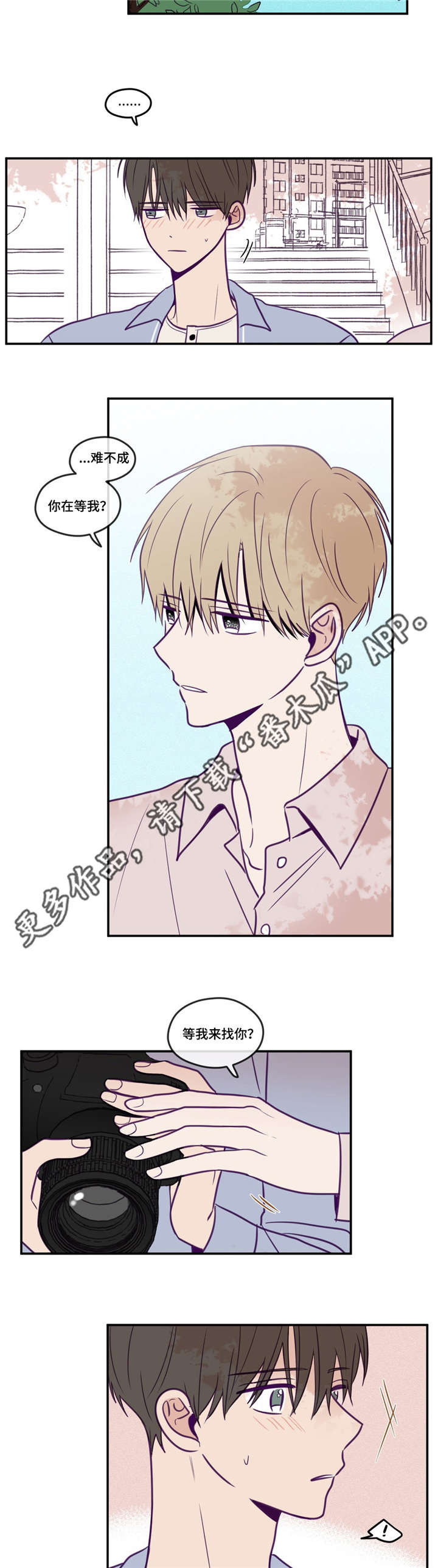 第40话8