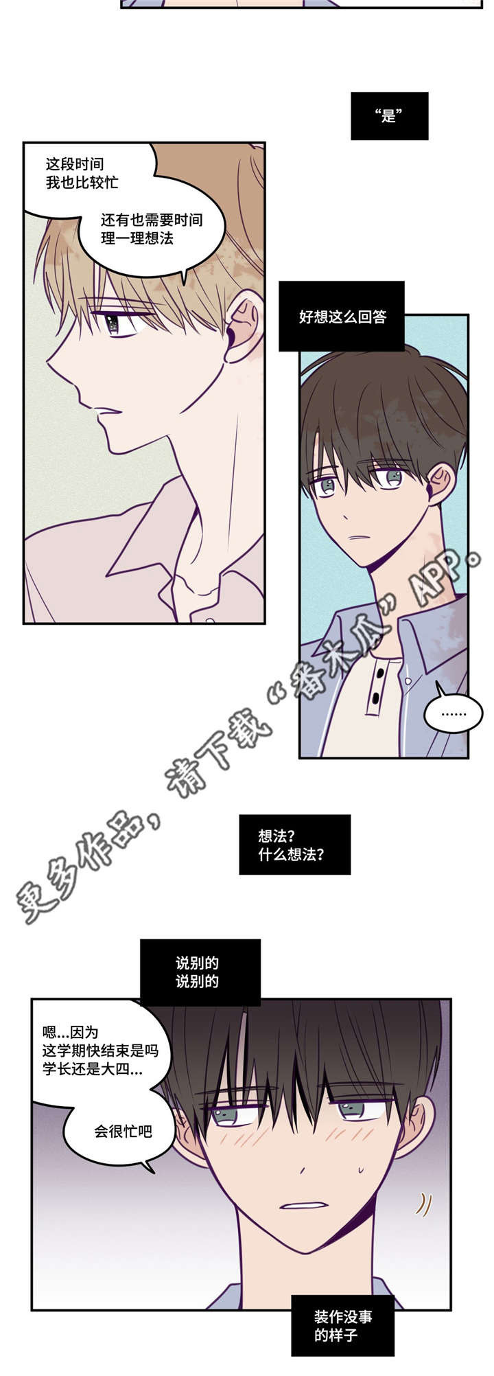 第40话9