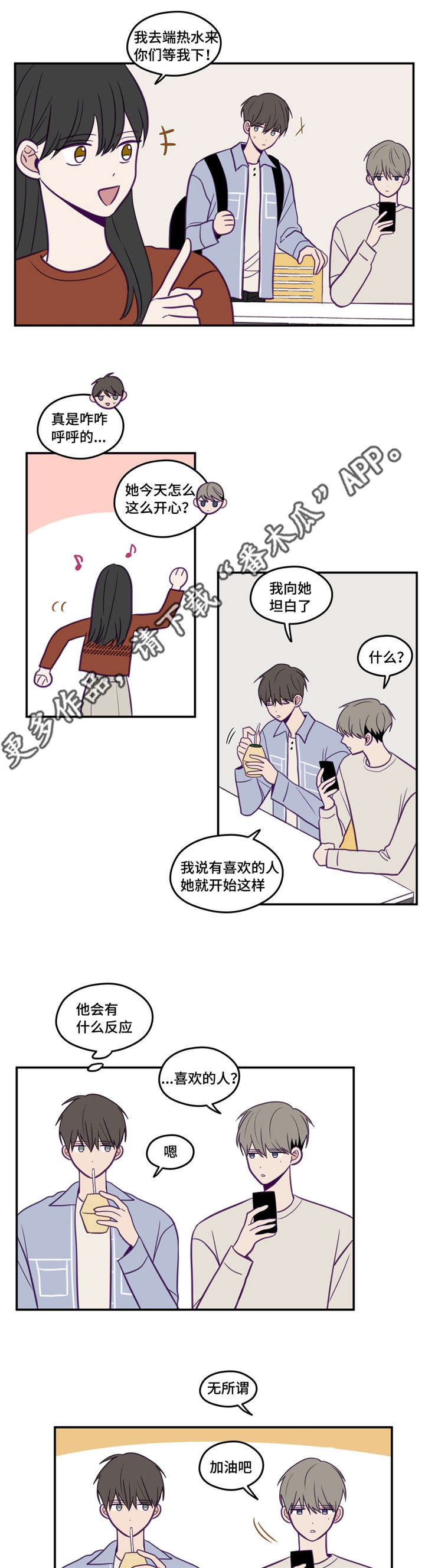 第39话1