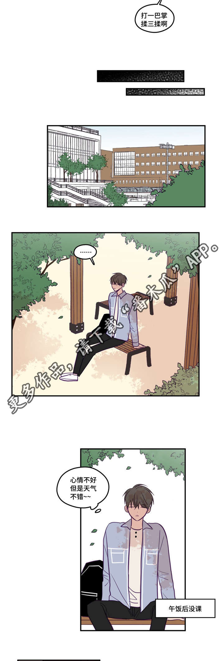 第39话8