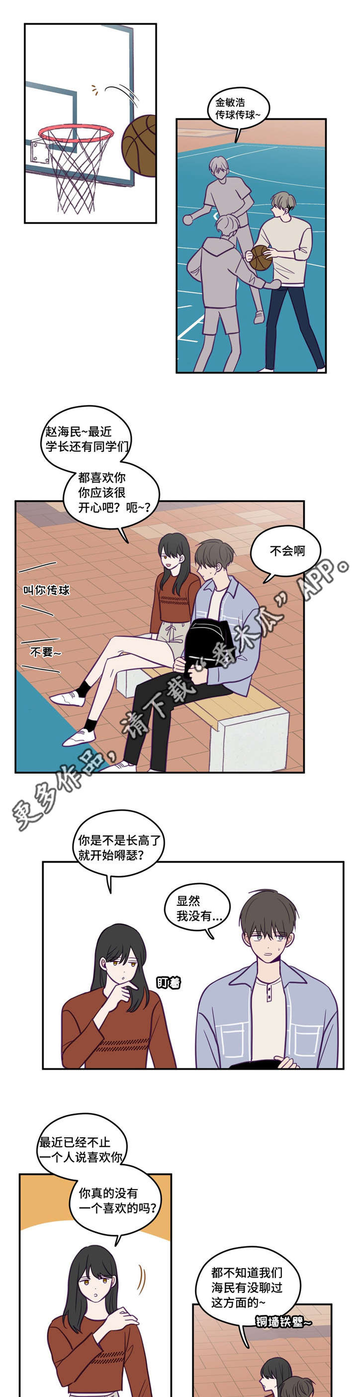 第38话0
