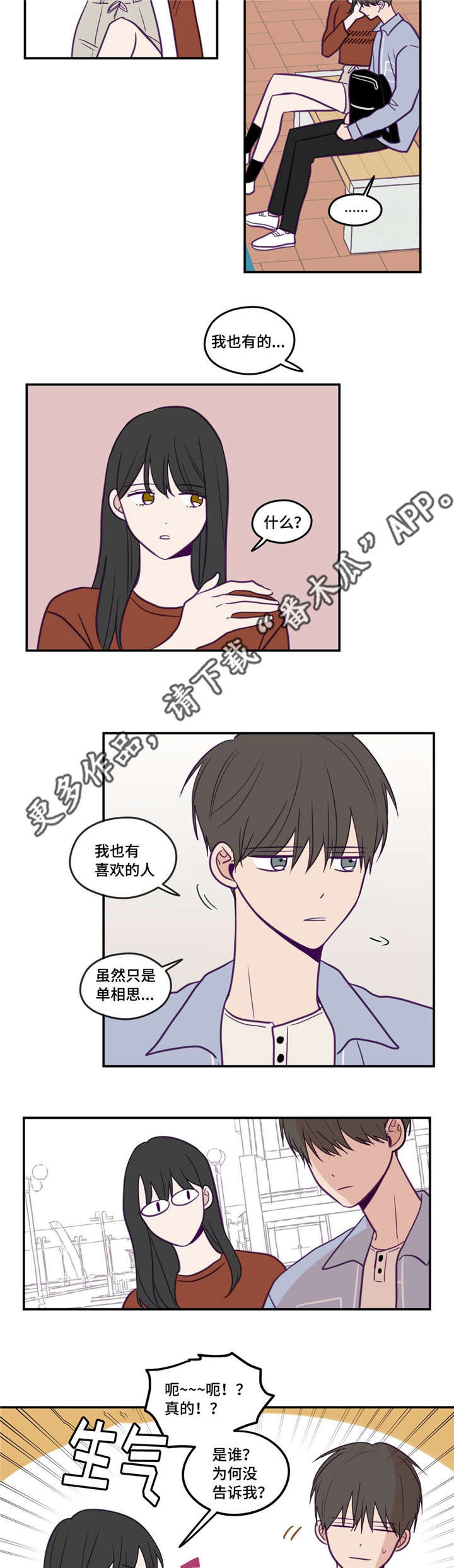 第38话1
