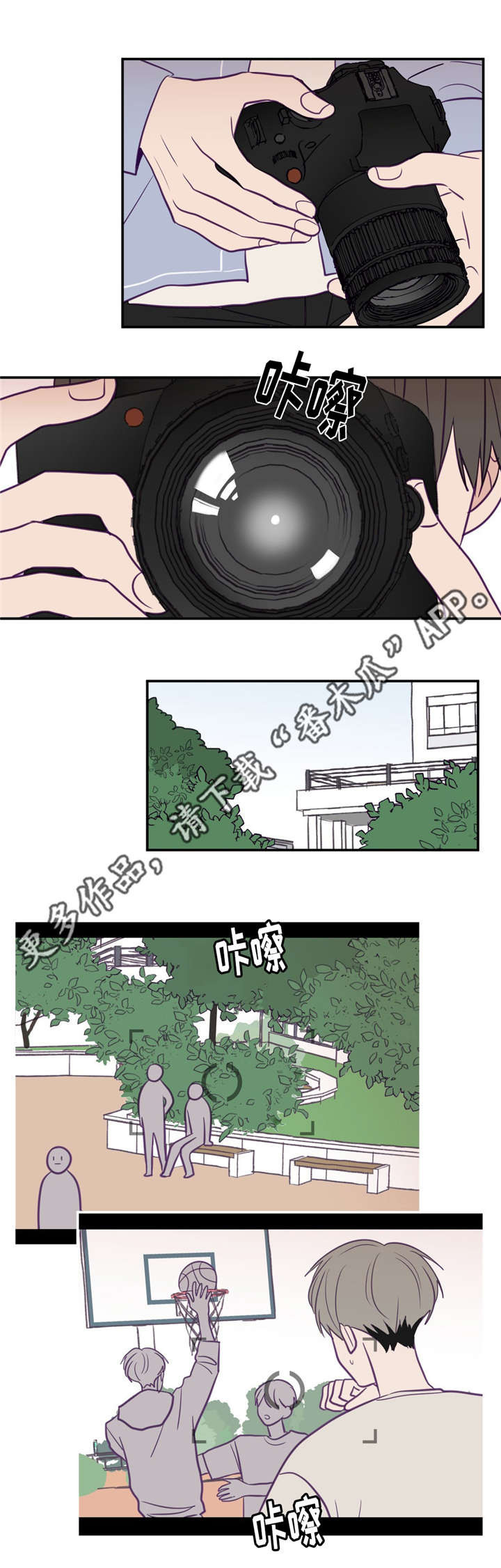 第38话3