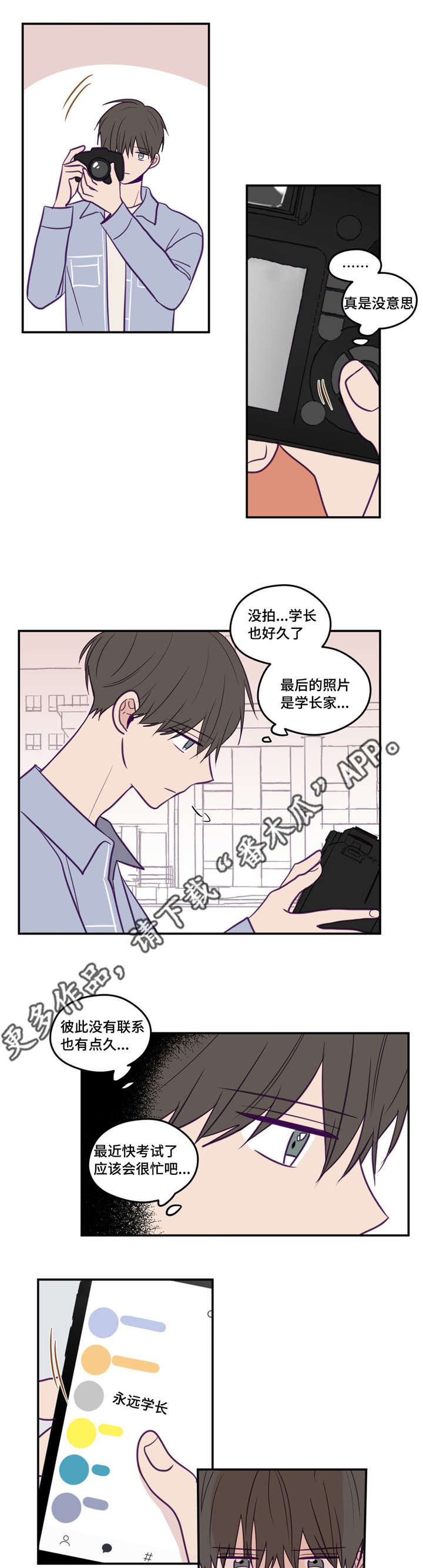 第38话4
