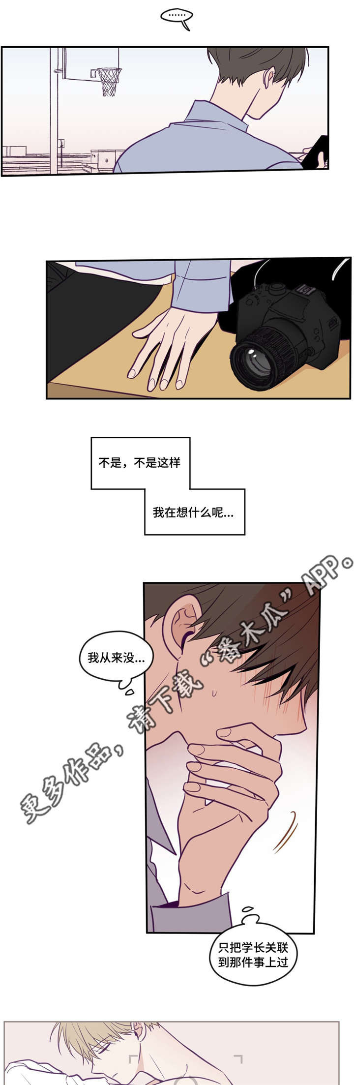 第38话7
