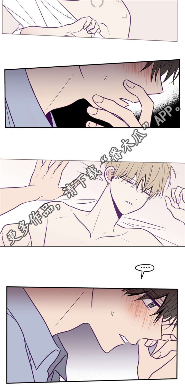 第38话8
