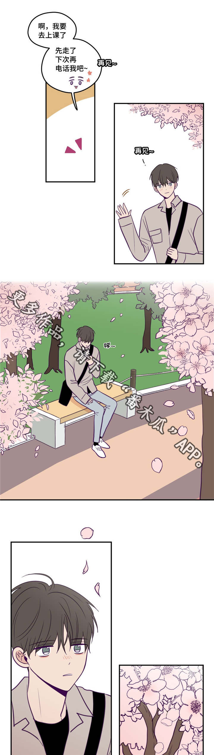 第37话0